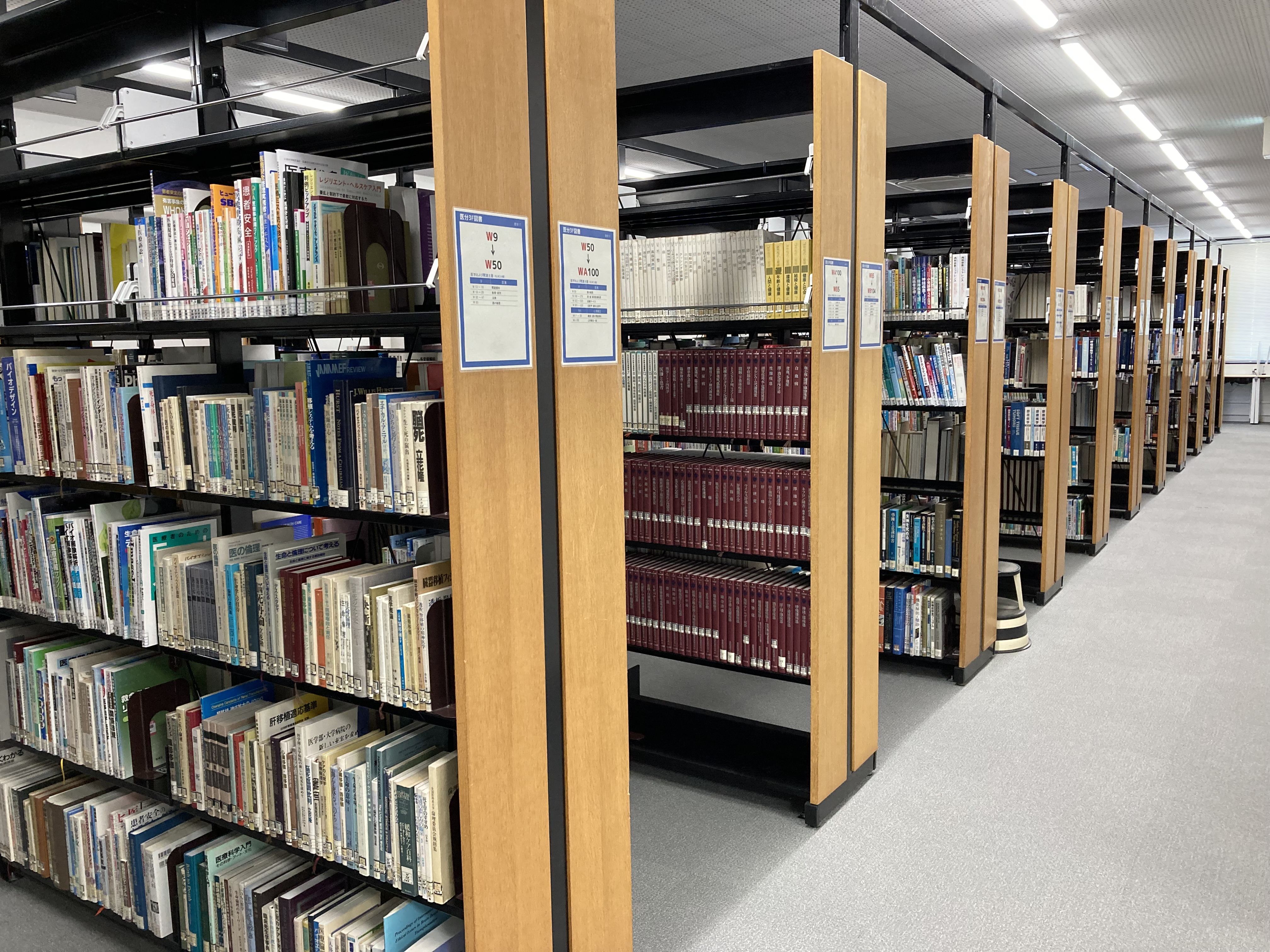 医学分館書架