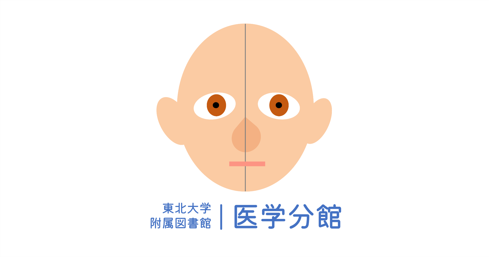 画像・動画｜医学分館